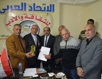 الإتحاد العربى للثقافة و الأدب بمصر