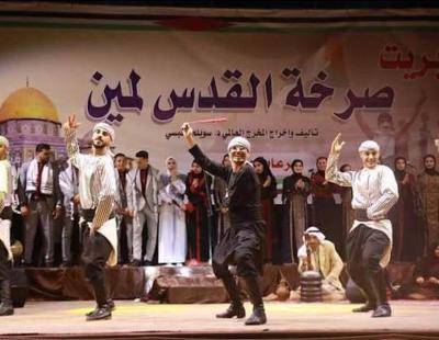 افتتاح العمل الفني الكبير "صرخة القدس لمين" في مدينة غزة