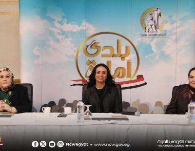  المجلس القومي للمرأة يشارك في تفعيل حملة "بلدى أمانة" لتطبيق السلامة في مصر 