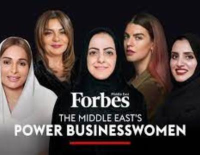 أقوى 50 سيدة أعمال في الشرق الأوسط وشمالي أفريقيا 