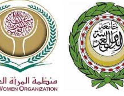 ختام فاعليات (إضاءات جديدة على دراسات المؤتمر العام التاسع) لمنظمة المرأة العربية 