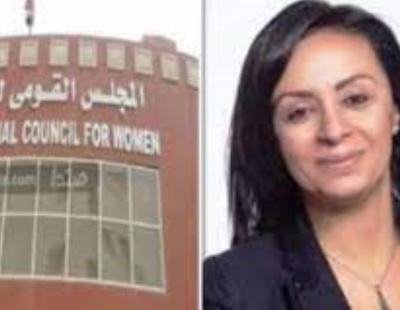 المجلس القومي للمرأة المصري يرد على جدل تعدد الزوجات 
