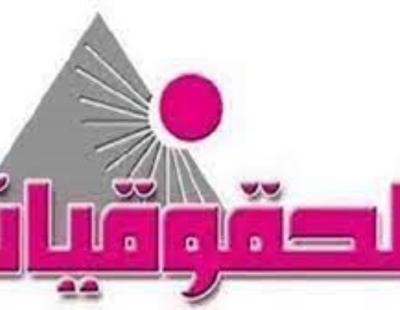 إطلاق جمعية الحقوقيات المصرييات «مشروع مدرسة الكادر السياسي»