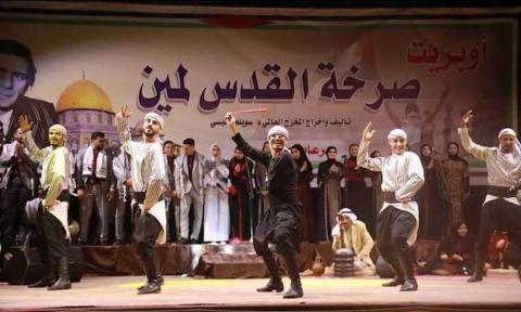 افتتاح العمل الفني الكبير "صرخة القدس لمين" في مدينة غزة