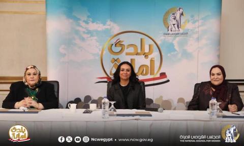  المجلس القومي للمرأة يشارك في تفعيل حملة "بلدى أمانة" لتطبيق السلامة في مصر 
