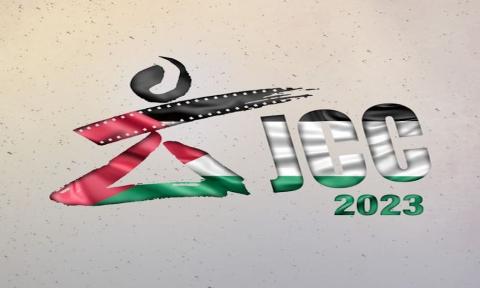 تأجيل دورة أيام قرطاج السينمائية 2023 تضامنا مع فلسطين