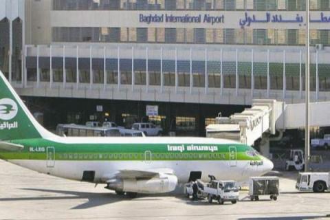 مطارات العراق يعتمد بطاقة التلقيح للمغادرين وفحص الـ PCR للقادمين قبل 72 ساعة 
