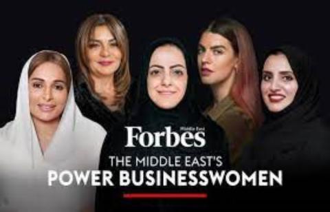 أقوى 50 سيدة أعمال في الشرق الأوسط وشمالي أفريقيا 