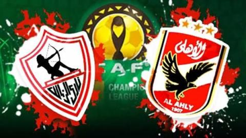 نتائج قرعة دورى أبطال إفريقيا...مواجهات نارية للزمالك والأهلى 