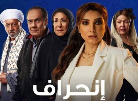 دراما رمضان 2022....روچينا تروج لبطولتها المطلقة الثانية إنحراف 