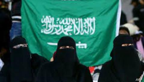 السعودية توضح حقيقة عدم إلزامية المرأة بالحجاب بالأحوال المدنية