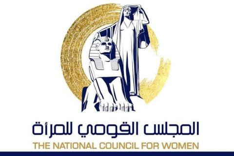 القومي للمرأة المصري مشاركا في قمة المناخ cop 27