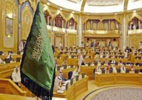  الشورى السعودي يوصي بمساواة دية الرجل والمرأة والمسلم وغير المسلم 