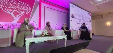 ندوة حوارية حول دور المرأة العمانية في تحقيق رؤية عُمان 2040