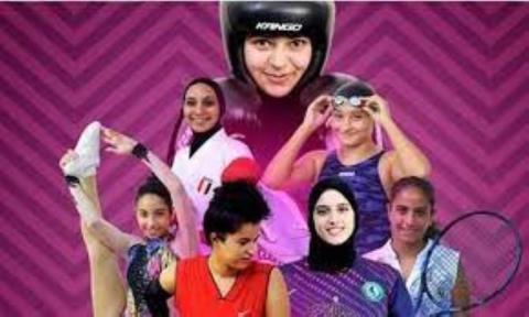 انطلاق فعاليات البطولة الرياضية الأولى للمرأة بمدينة الغردقة